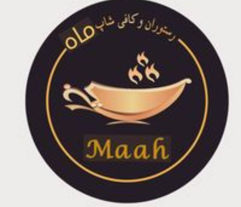 Cafe Maah - Afghanistan Business Directory B2B RFQ RFP abc.af