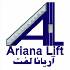 Ariana Lift
