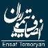 Ensaf Temoryan Travel Agency