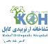 Kabul Orthopedic Hospital